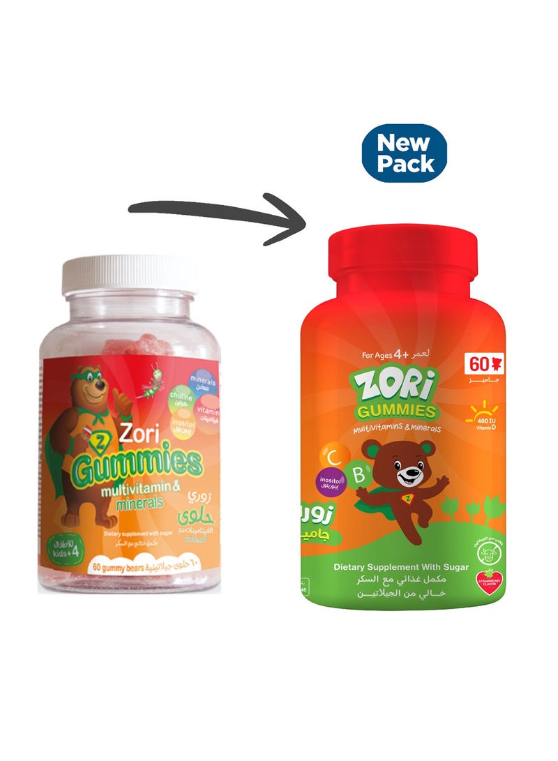 SENSILAB Zori Gummies Multivitamins 60 Gummy Bears - Image 1